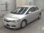 2008 Honda Civic Hybrid