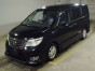 2015 Nissan Serena