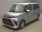 2022 Daihatsu Thor