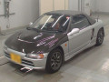 1993 Honda Beat