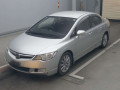 2008 Honda Civic Hybrid