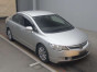 2008 Honda Civic Hybrid