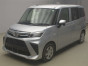 2022 Daihatsu Thor