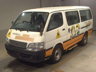 1998 Toyota Hiace Wagon