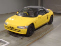 1991 Honda Beat