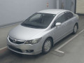 2009 Honda Civic Hybrid