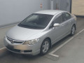 2006 Honda Civic Hybrid