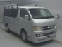 2006 Toyota Hiace Van