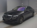 2014 Mercedes Benz S-Class