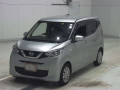 2020 Nissan DAYZ