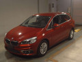2017 BMW 2 Series