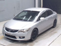 2010 Honda Civic Hybrid