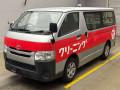 2015 Toyota Hiace Van