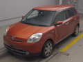 2010 Mazda Verisa