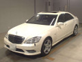 2012 Mercedes Benz S-Class