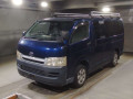 2005 Toyota Hiace Van