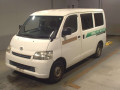 2015 Toyota Townace Van