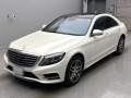 2016 Mercedes Benz S-Class