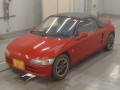 1992 Honda Beat