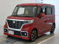 2020 Suzuki Spacia Custom