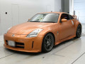 2002 Nissan Fairlady Z