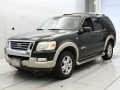2005 Ford Explorer
