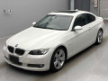 2008 BMW 3 Series