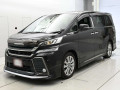 2017 Toyota Vellfire