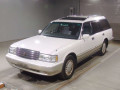 1997 Toyota Crown Station Wagon