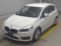 2015 BMW 2 Series