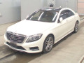 2014 Mercedes Benz S-Class