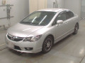 2010 Honda Civic Hybrid