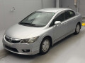 2011 Honda Civic Hybrid