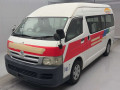 2005 Toyota Hiace Commuter