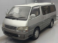 1997 Toyota Hiace Wagon