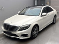 2016 Mercedes Benz S-Class