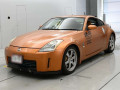 2002 Nissan Fairlady Z
