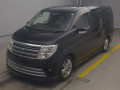 2005 Nissan Elgrand