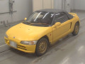 1991 Honda Beat