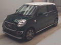 2023 Daihatsu Cast