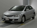 2006 Honda Civic Hybrid