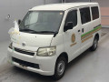 2017 Toyota Liteace Van