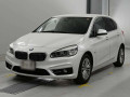 2017 BMW 2 Series