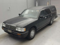 1997 Toyota Crown Van