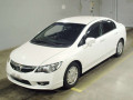 2010 Honda Civic Hybrid