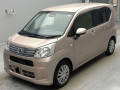 2023 Daihatsu Move