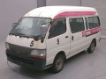 2002 Toyota Hiace Commuter