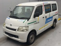 2008 Toyota Liteace Van