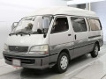 1997 Toyota Hiace Wagon