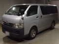 2005 Toyota Hiace Van